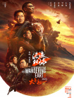 精品国产成人三级在线观看